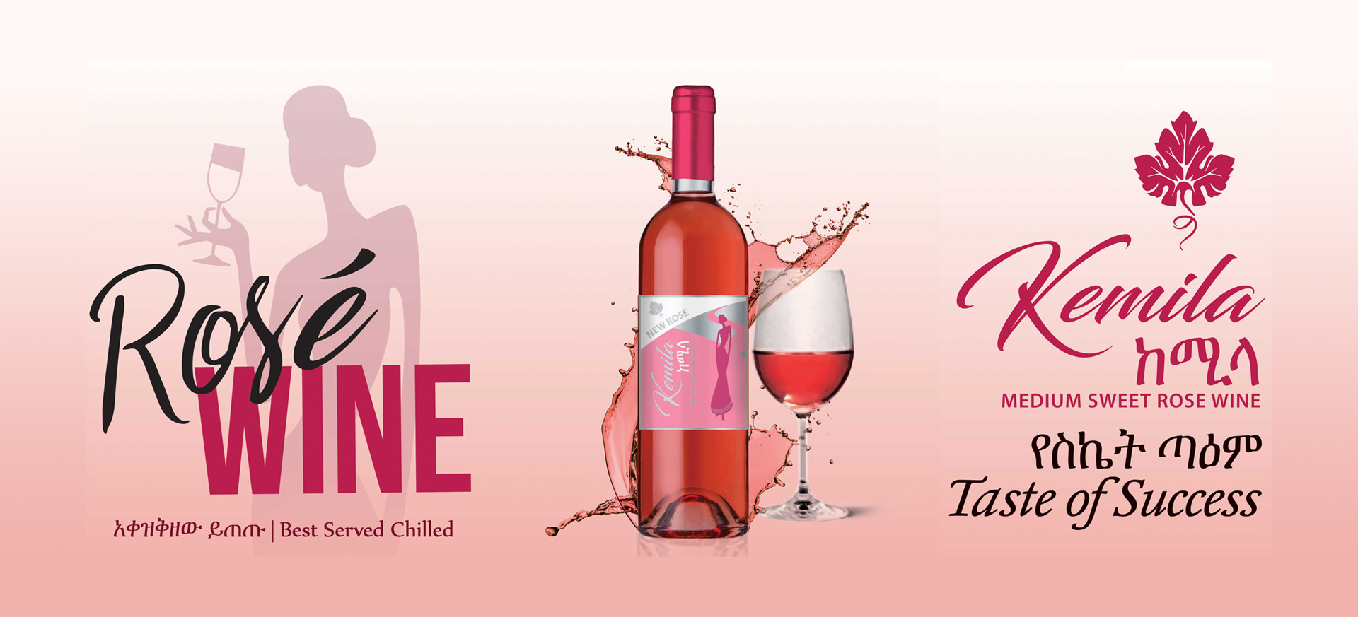 Awash Wine S.C Since 1943 The Longest Established Wine Maker in