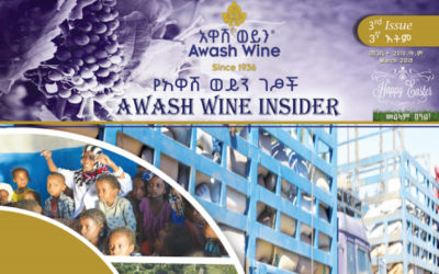 [:en]Corporate Newsletter Apr 2018[:am]ኮርፖሬት ዜና መፅሄት ሚያዝያ 2010[:]